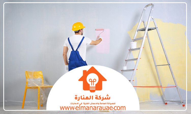 صباغ في الفجيرة 