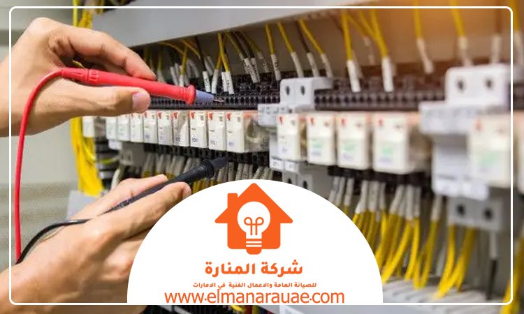 كهربائي