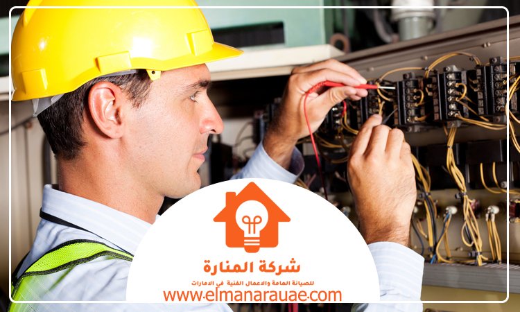كهربائي في عجمان