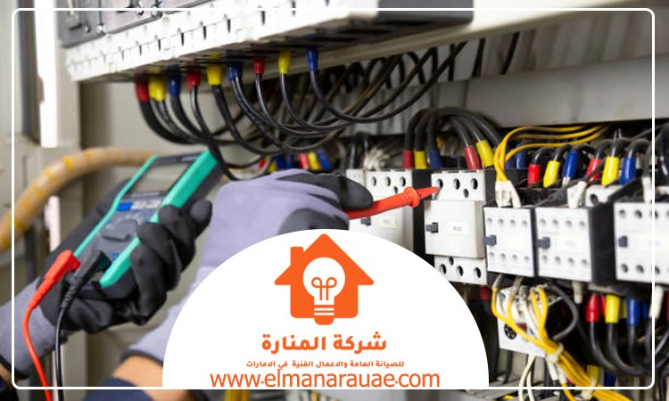  كهربائي في الشارقة