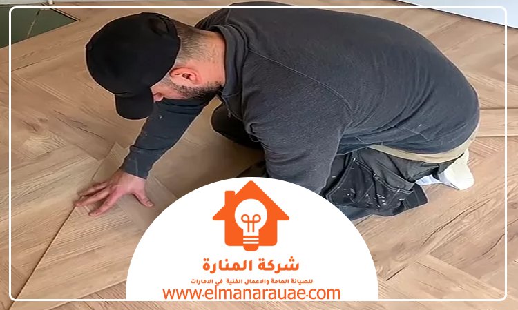 كهربائي