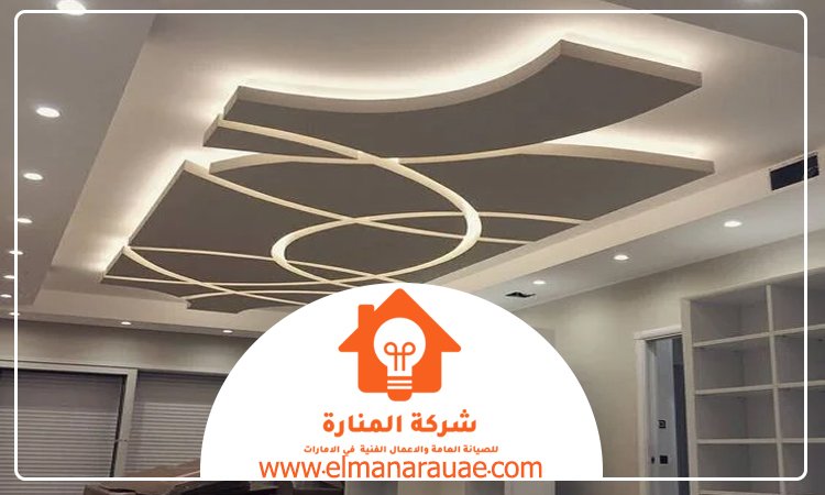 تركيب جبس بورد