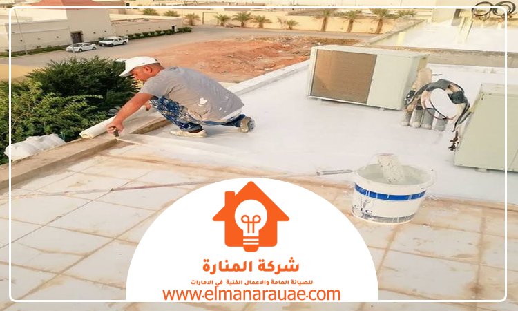 شركة عزل اسطح في الفجيرة