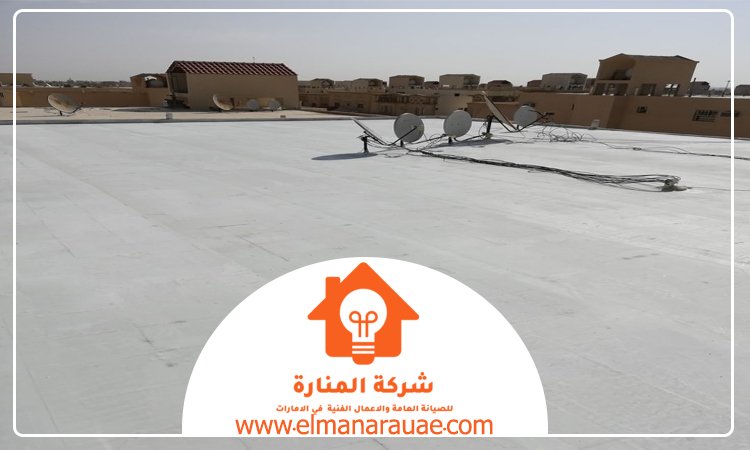 عزل اسطح