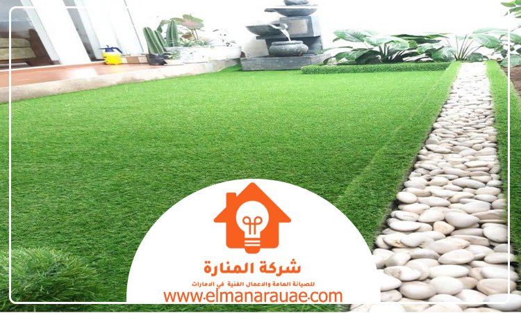 تنسيق حدائق