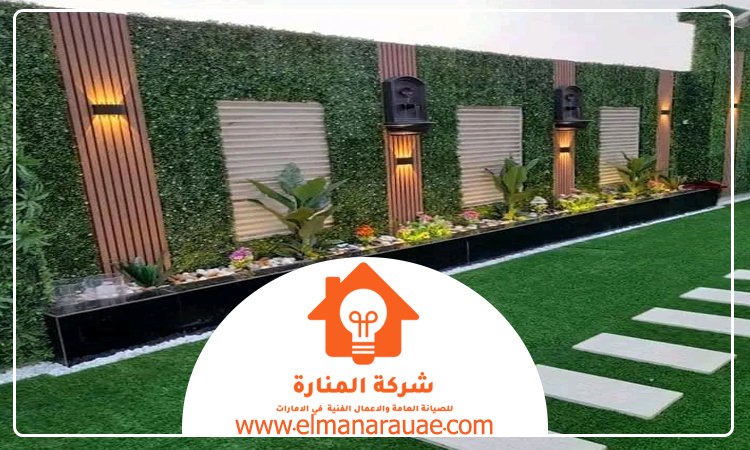 تنسيق حدائق