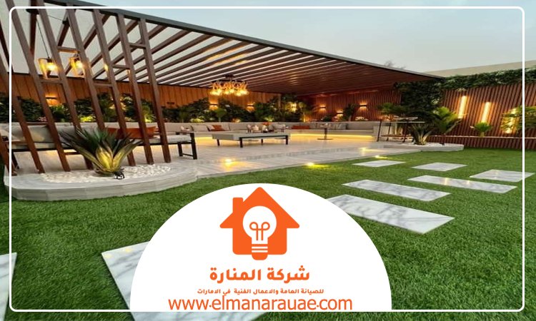 تنسيق حدائق في دبي