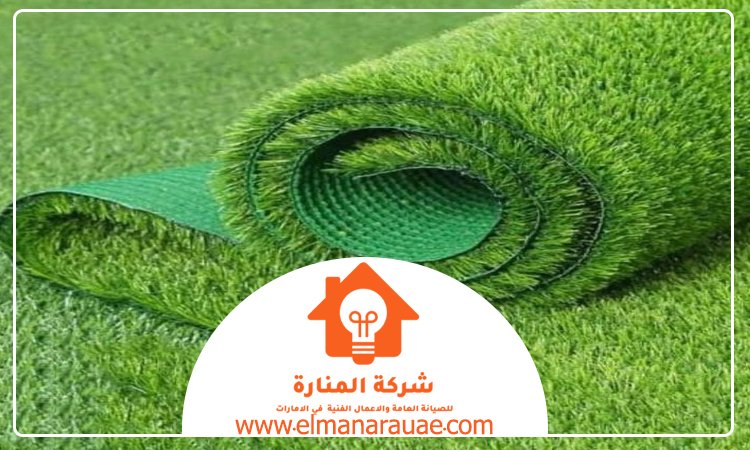 تركيب عشب