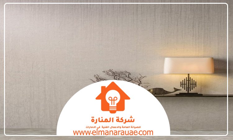 تركيب ورق جدران