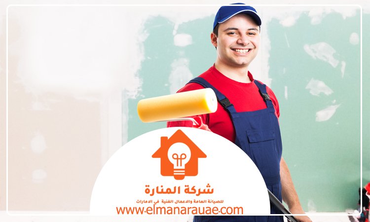 صباغ
