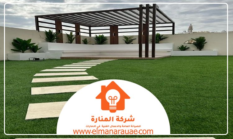 تنسيق حدائق