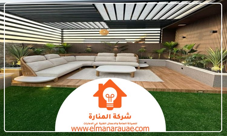 تنسيق حدائق