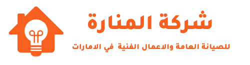 اللوجو