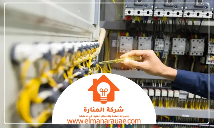 كهربائي