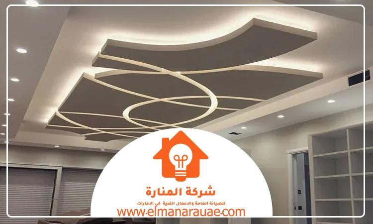 تركيب جبس بورد في الشارقة