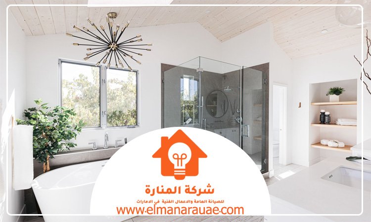 تجديد حمامات