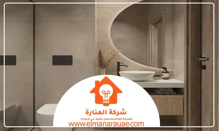 تجديد حمامات