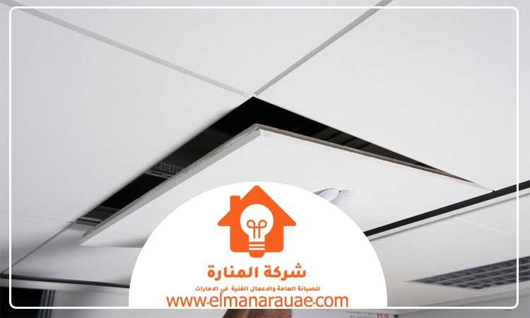 تركيب فورسيلنج في الشارقة