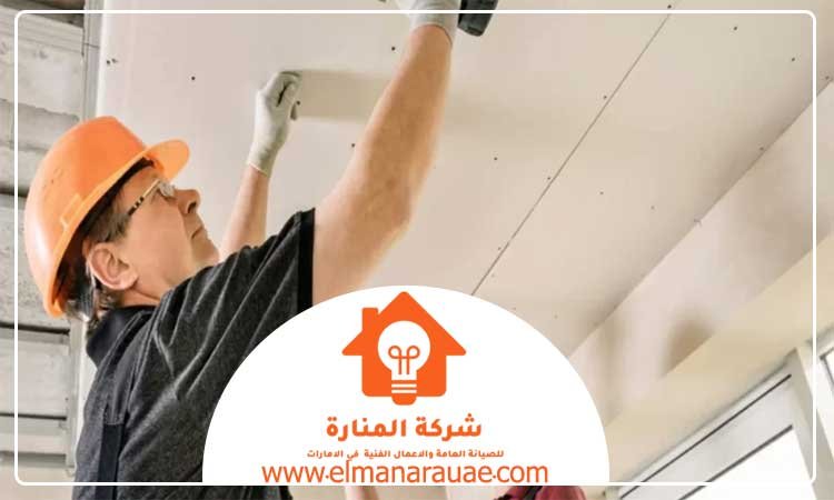 تركيب فورسيلنج