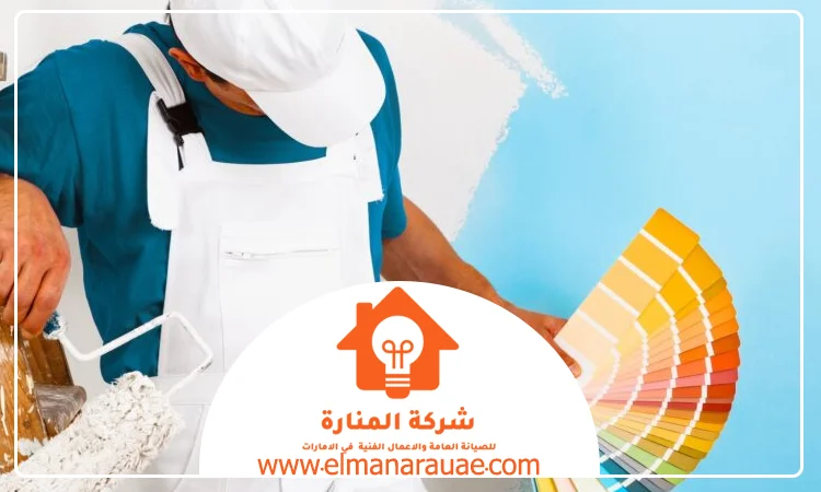 صباغ