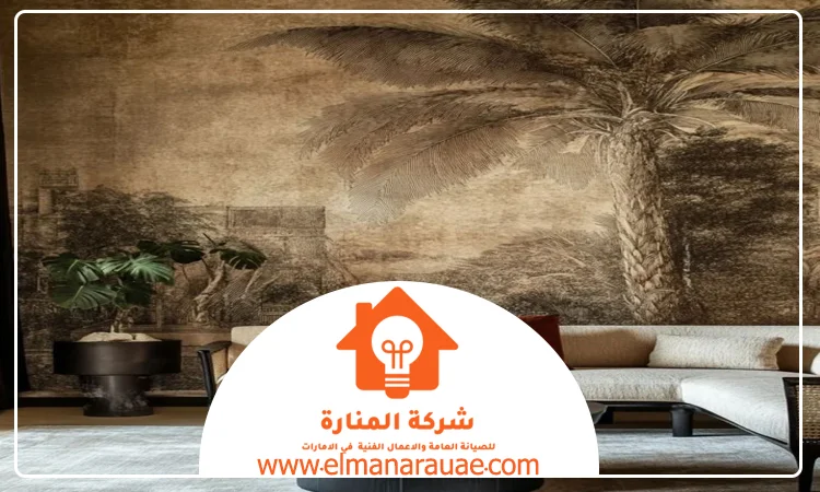 تركيب ورق جدران في عجمان