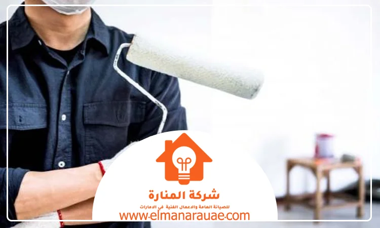 صباغ في الفجيرة