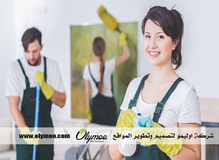 شركة تنظيف خزانات بالمدينة المنورة