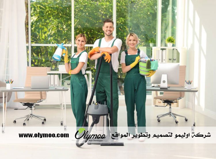 شركة تنظيف في دبي