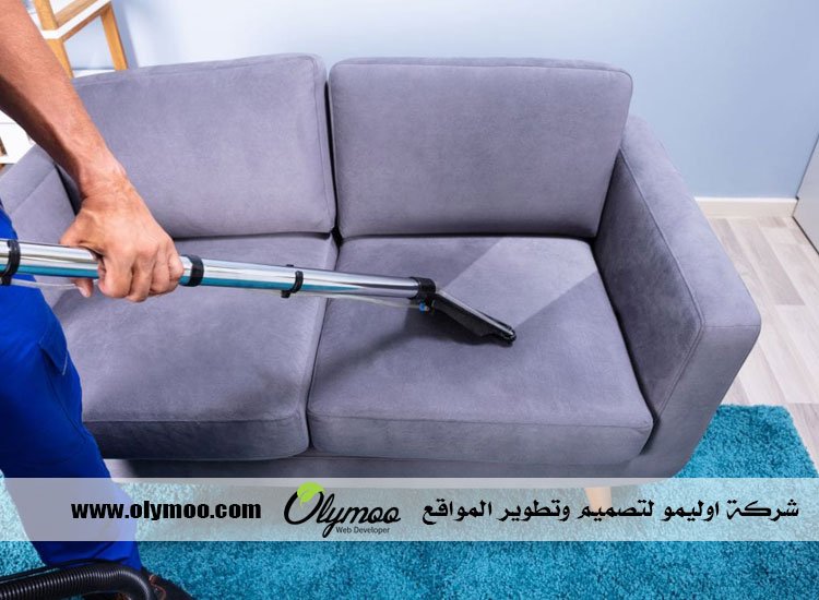 شركة تنظيف في دبي
