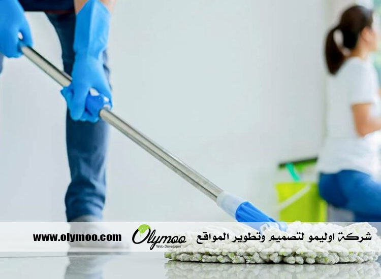 شركة تنظيف في رأس الخيمة