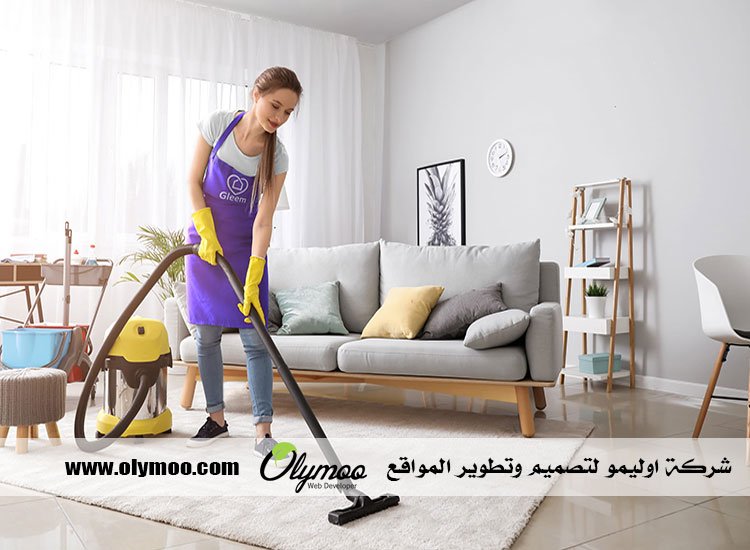 شركة تنظيف في راس الخيمة
