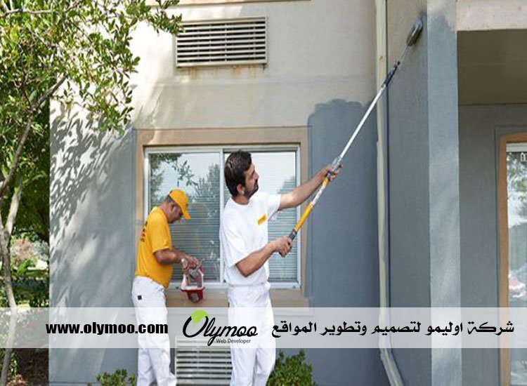 صباغ الكويت