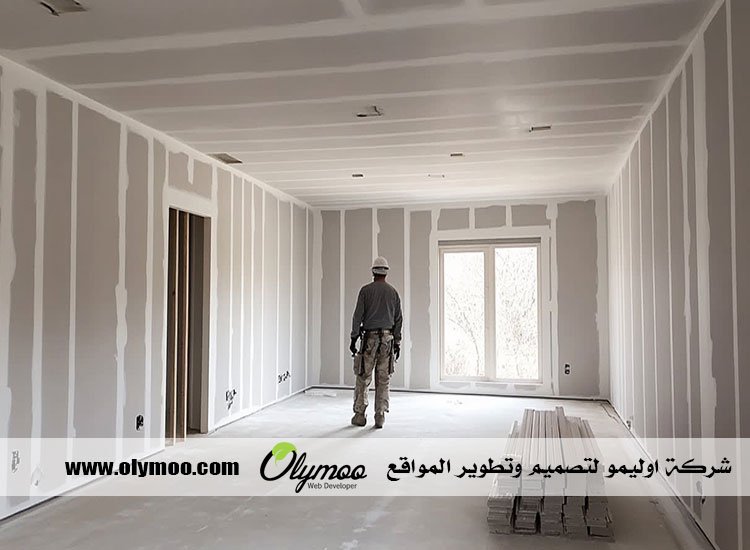 معلم جبس بورد بالرياض