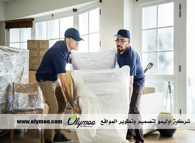 نقل عفش الكويت
